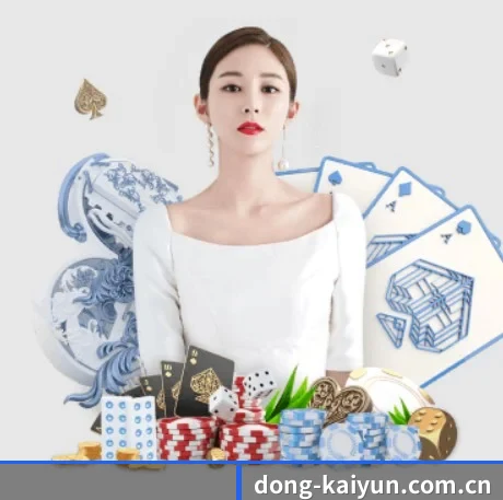 开云网址 APP 界面展示